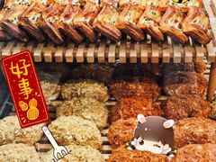 肉松面包-苹果花园(鞍山路店)