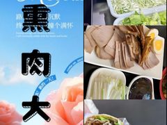 -李连贵熏肉大饼(兴工街店)