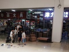 -万隆大胡同商业中心