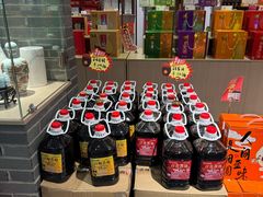 -镇江中国醋文化博物馆