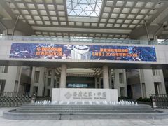 -泰康之家·申园