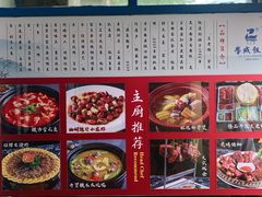 -学成饭店(官南大道店)