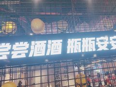 -大头叔烤鸡爪·朝鲜族烤串(天池路店)