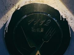 -1112熟食店
