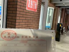 -上海市松江区泗泾医院