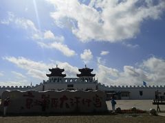 -坝上草原大汗行宫旅游景区