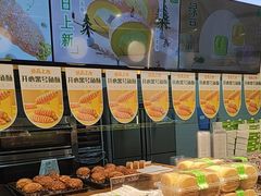 -尚酥坊·手工點心(七里庙店)