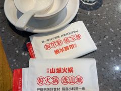 -华晟山城火锅(开发区港西东阁里店)