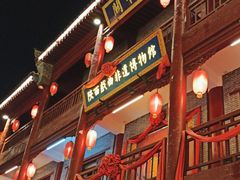 -陕西戏曲非遗博物馆