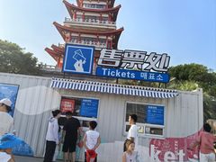 -碧海金沙