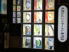 一兰拉面(新宿中央东口店)-一蘭拉面(新宿中央东口店)