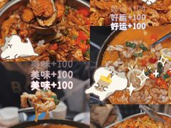 -椒行天下干锅牛蛙·(万宝店)