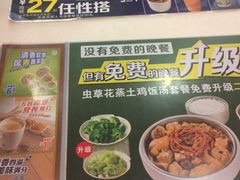 -真功夫(大德路店)