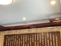 -伊兰麒兰馨园·川菜·清真馆(339电视塔店)
