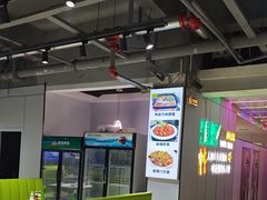 -清真·马坡烧烤涮牛肚·酸浆火锅(新区总店)