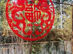 -悟空山宿陨石私汤温泉酒店(神舟大道地铁站店)