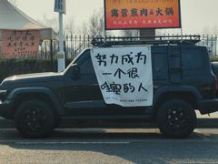 -莫子山公园