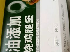 -麦当劳(湛江大厦店)