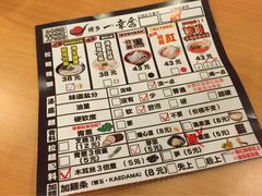 -博多一幸舍(侨福芳草地购物中心店)