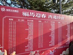 -西苑公园