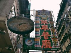 翠华餐厅-翠华餐厅(旺角文华商场店)