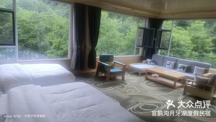 官鹅沟木屋度假酒店