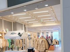 -LACOSTE(新中关购物中心店)