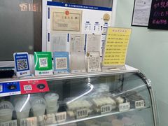 -清真马记宫廷奶酪(农光里店)