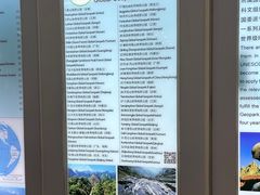-海口火山口国家地质公园
