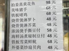 -港澳烧卤馆