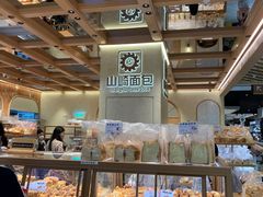 -山崎面包(静安久光店)