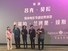 -英皇电影城(英皇集团中心IMAX店)