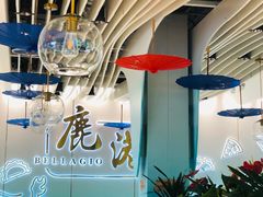 -鹿港小镇(天津机场店)