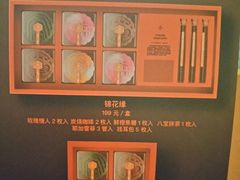 -良木缘咖啡西餐(优品道广场店)