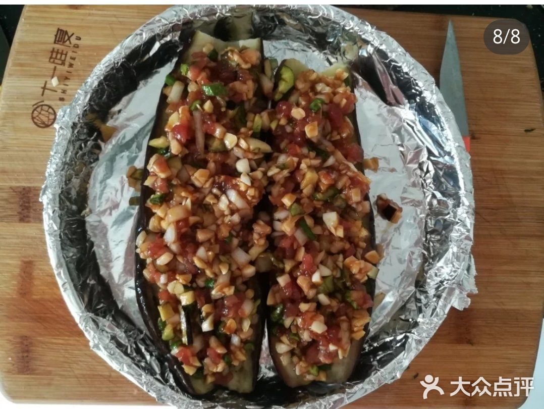 秒杀夜市的烤茄子🍆，再也不用去烧烤摊吃了。