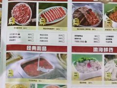 -蜀留香火锅(西南角店)