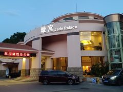 -圣爵菲斯大酒店(长沙世界之窗店)