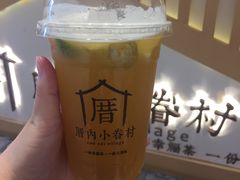 -厝内小眷村(惠山万达店)
