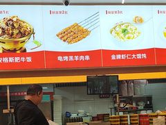 -南城香·饭香串香馄饨香(花园北路店)