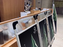 -羽至金时(柏威年店)