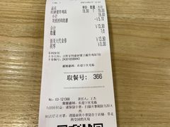 -吉野家(成都环球乐天店)