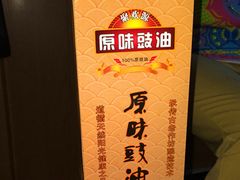 -广州世界大观