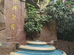 -冰泉豆浆馆(白云山总店)