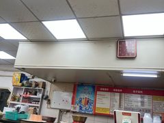 -四平包子铺