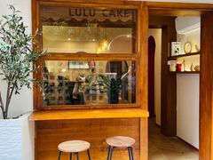 -LuluCake·路鹿蛋糕