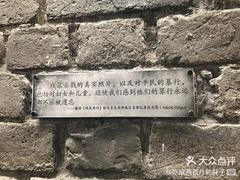 -侵华日军南京大屠杀遇难同胞纪念馆