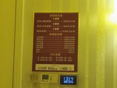-富士康足浴休闲会所(锦华苑店)