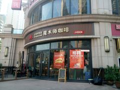 android_upload_pic-曼哈顿商业广场(升龙广场店)