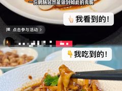 -双生不夜粥