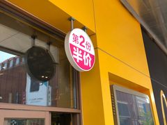 门面-麦当劳(新王府井店)